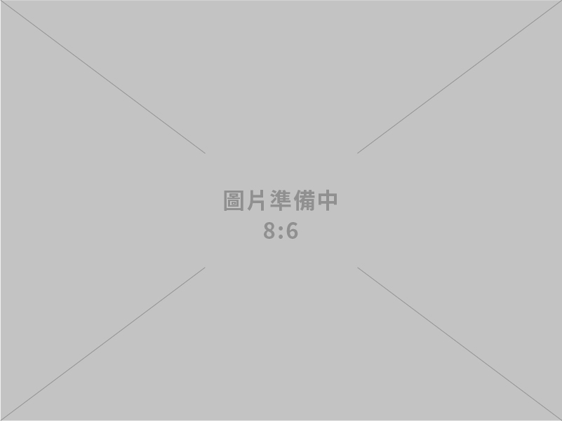 當前經濟情勢概況(專題：近年我國外銷訂單生產配置分析)